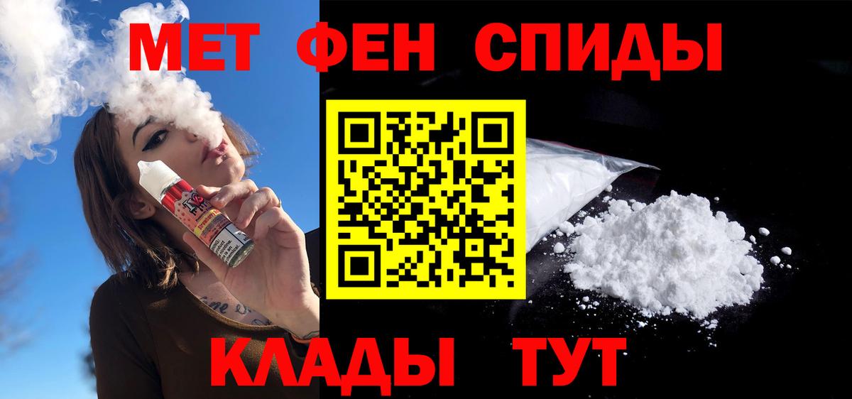 Амфетамин 98% Новочебоксарск