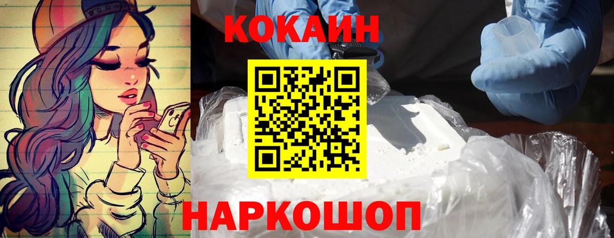 COCAIN  Новочебоксарск  ГАШИШ  МЕФ кристаллы  Бошки Шишки  Вход с VPN  МЕТАДОН  NBOMe  Мефедрон  ГАШ 