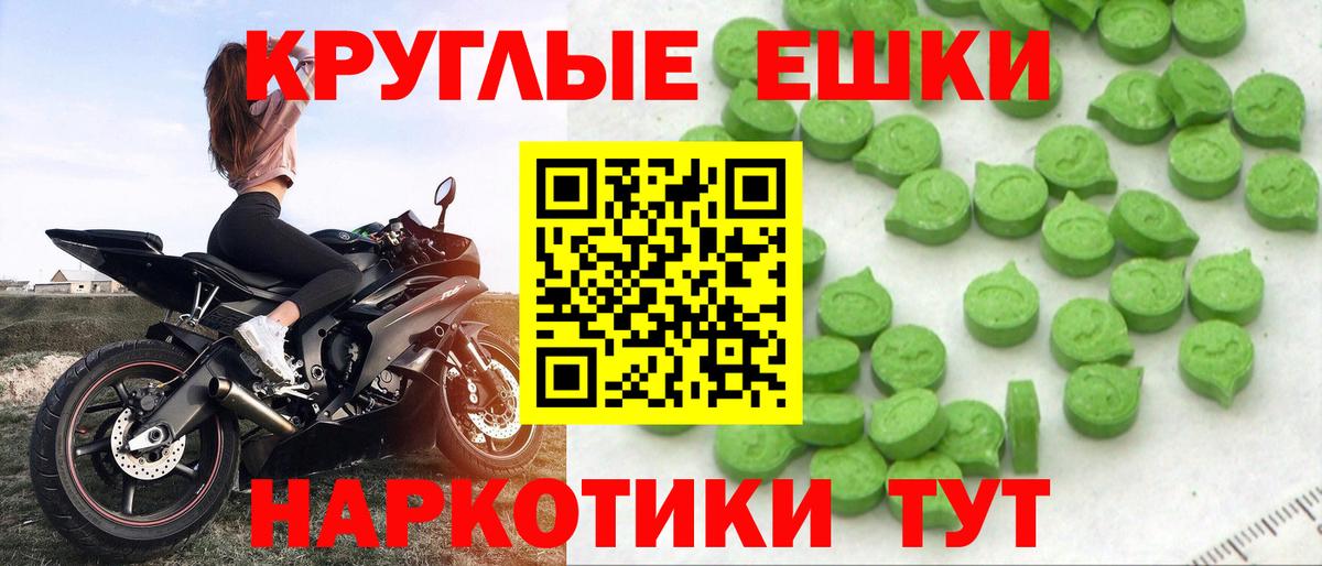 ЭКСТАЗИ Punisher Новочебоксарск