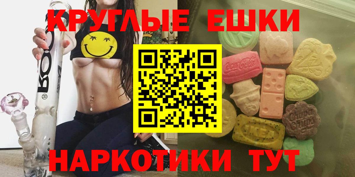 Новочебоксарск  Экстази mix  Экстази  Вход с VPN 