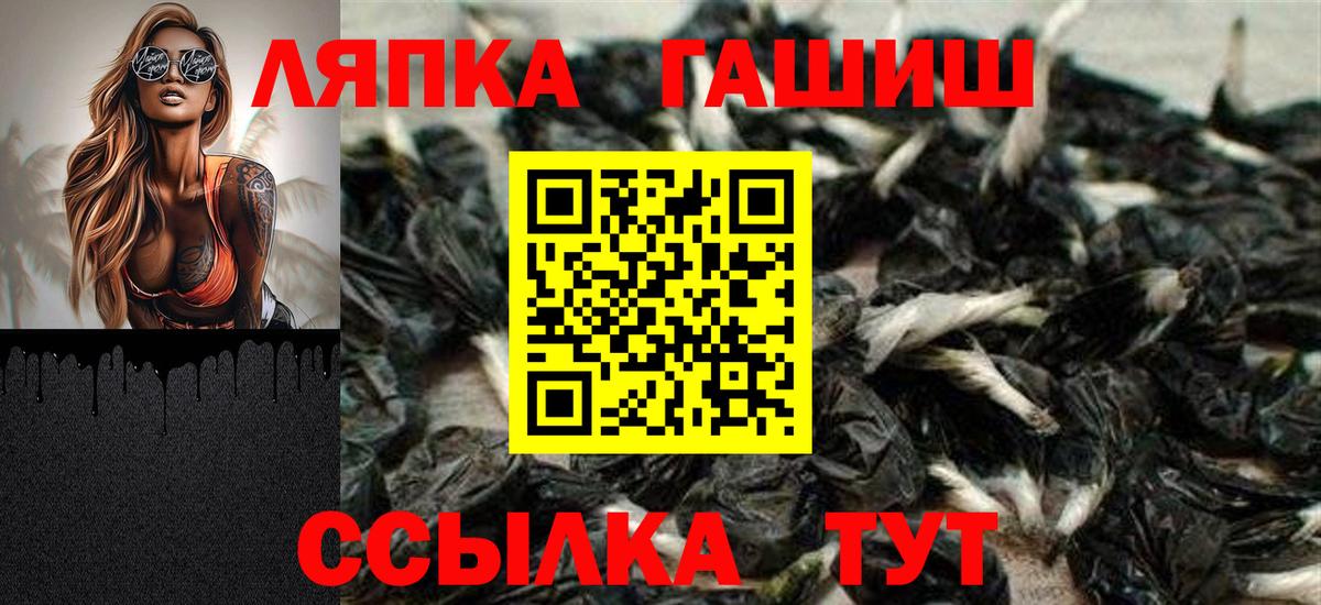 Новочебоксарск  ГАШИШ hashish  Вход с VPN 
