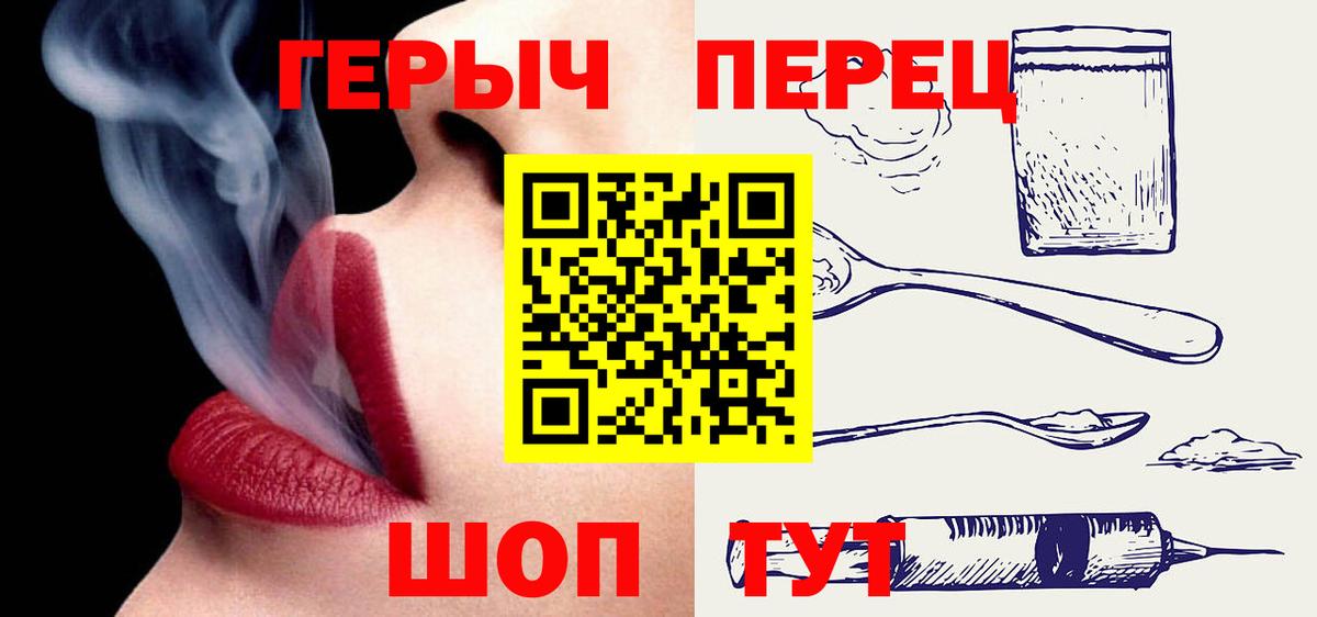 Героин белый  Вход с VPN  Новочебоксарск 