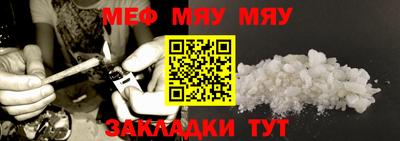 кристаллы Тулун
