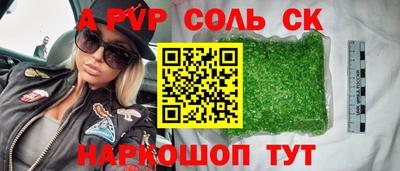 марихуана Туймазы