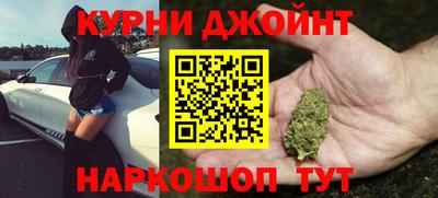 марихуана Туймазы