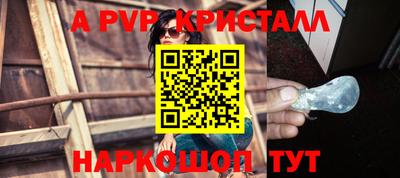 круглые Тверь