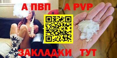 ПСИЛОЦИБИНОВЫЕ ГРИБЫ Татарск