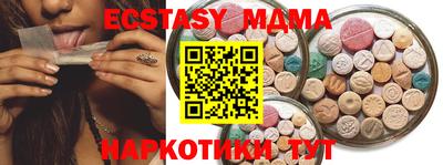 круглые Тверь
