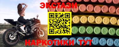 марихуана Туймазы