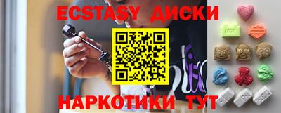 PSILOCYBIN Тула