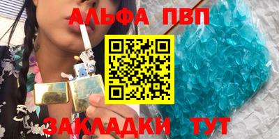 ПСИЛОЦИБИНОВЫЕ ГРИБЫ Татарск