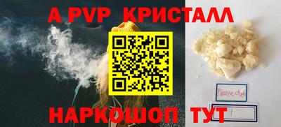 ПСИЛОЦИБИНОВЫЕ ГРИБЫ Татарск