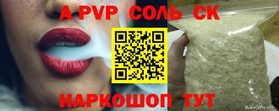 ПСИЛОЦИБИНОВЫЕ ГРИБЫ Татарск