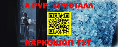 круглые Тверь