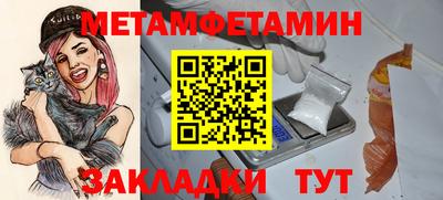 кристаллы Тулун