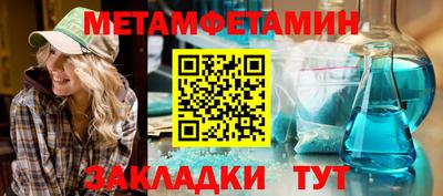 марихуана Туймазы