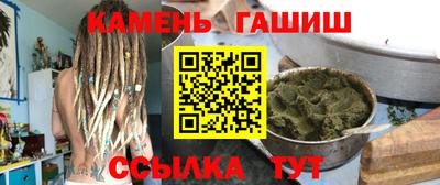 кристаллы Тулун