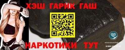 марихуана Туймазы