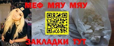 круглые Тверь