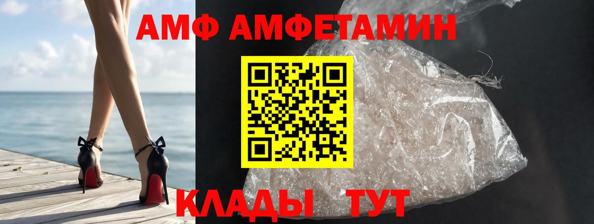 МЕТАМФЕТАМИН винт Новочебоксарск
