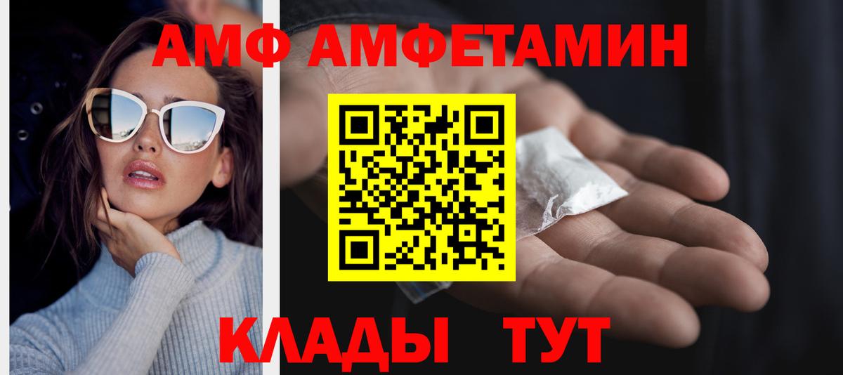 МЕТАМФЕТАМИН  Метамфетамин винт  Новочебоксарск  Вход с VPN  Метамфетамин винт 