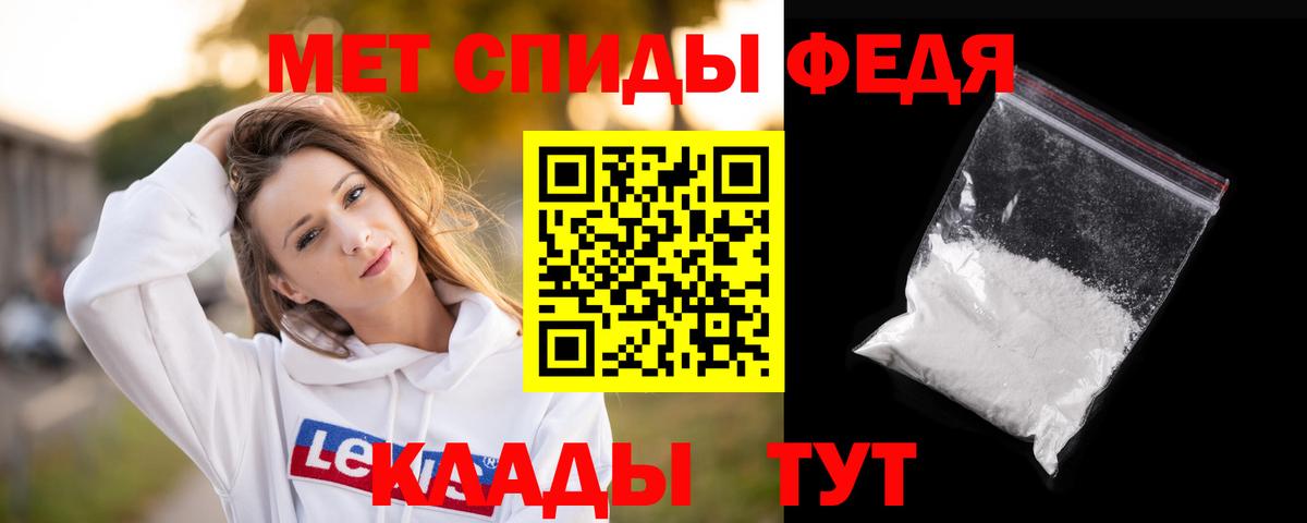 Амфетамин Новочебоксарск
