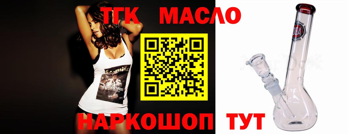 ТГК концентрат Новочебоксарск
