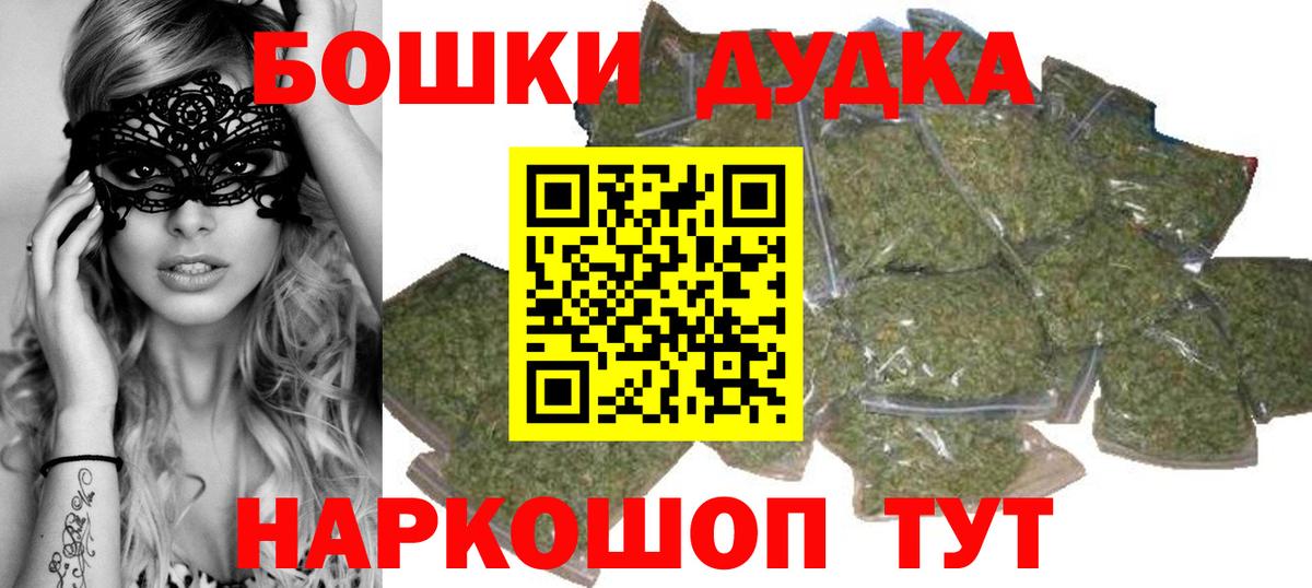 Канабис Bruce Banner  Канабис SATIVA & INDICA  Канабис Bruce Banner  Вход с VPN  Новочебоксарск 
